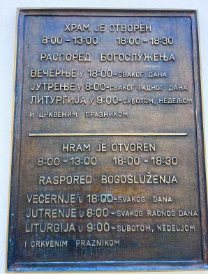 Słowo na niedzielę 21 lipca z Serbskiej Cerkwi Prawosławnej w Chorwacji